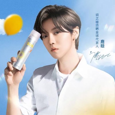 [3瓶装]re:cipe 玥之秘韩国莱斯璧保湿水晶防晒喷雾 180ml spf50  pa