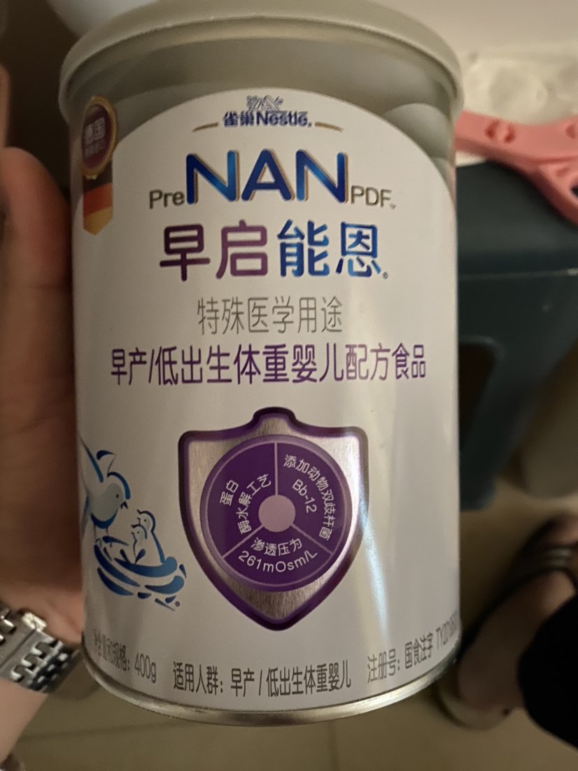 雀巢早产婴儿奶粉