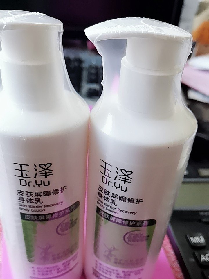 怎么覆盖玉泽身体乳的味道(怎么覆盖玉泽身体乳的味道呢)