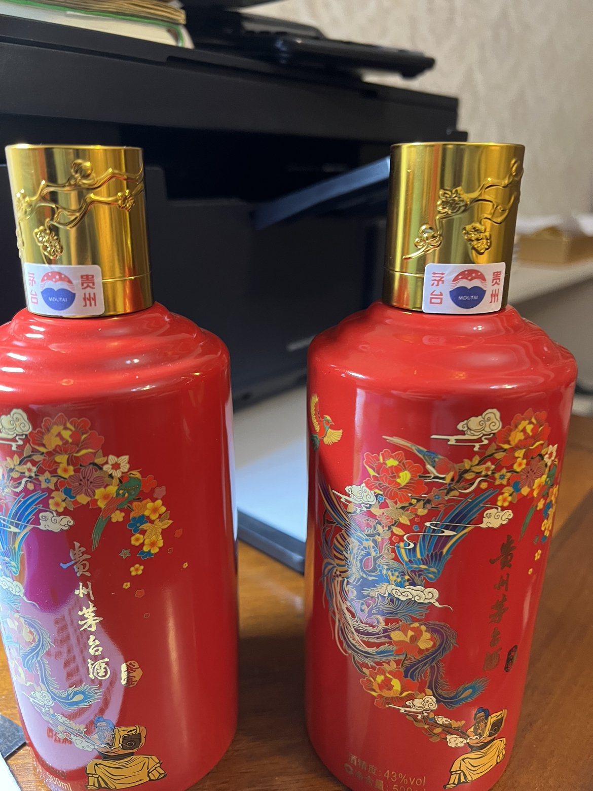 飞天茅台玫瑰金