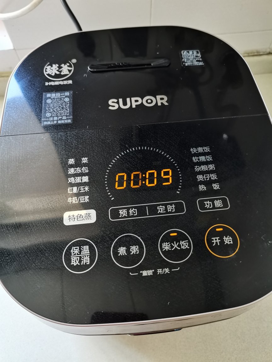 苏泊尔(SUPOR)家用5L大容量电饭煲电饭锅 IH电磁加热3-4-8人5升球釜内胆 智能预约定时SF50HC750晒单图