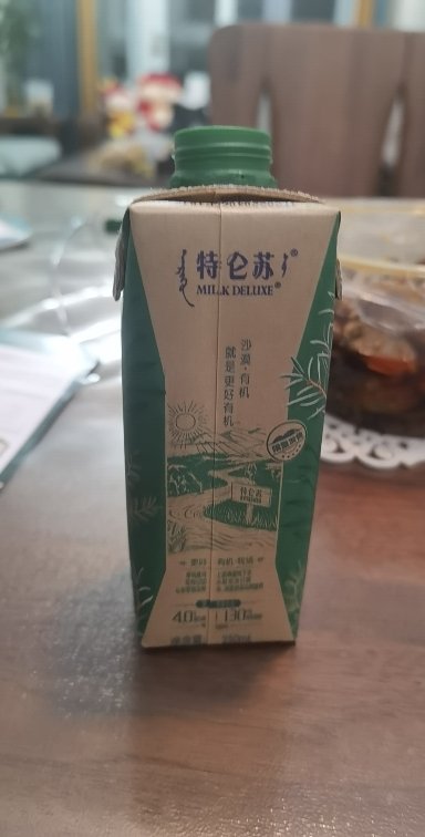 牛奶特仑苏