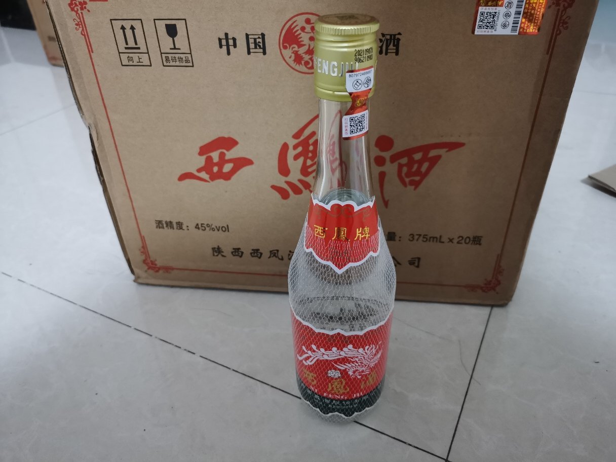 西凤酒45度七两半西凤375绵柔凤香型白酒西凤酒整箱375ml*20瓶装晒单