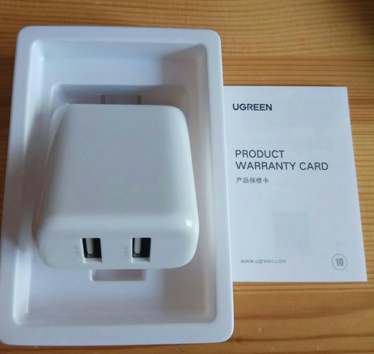 绿联充电器头3.