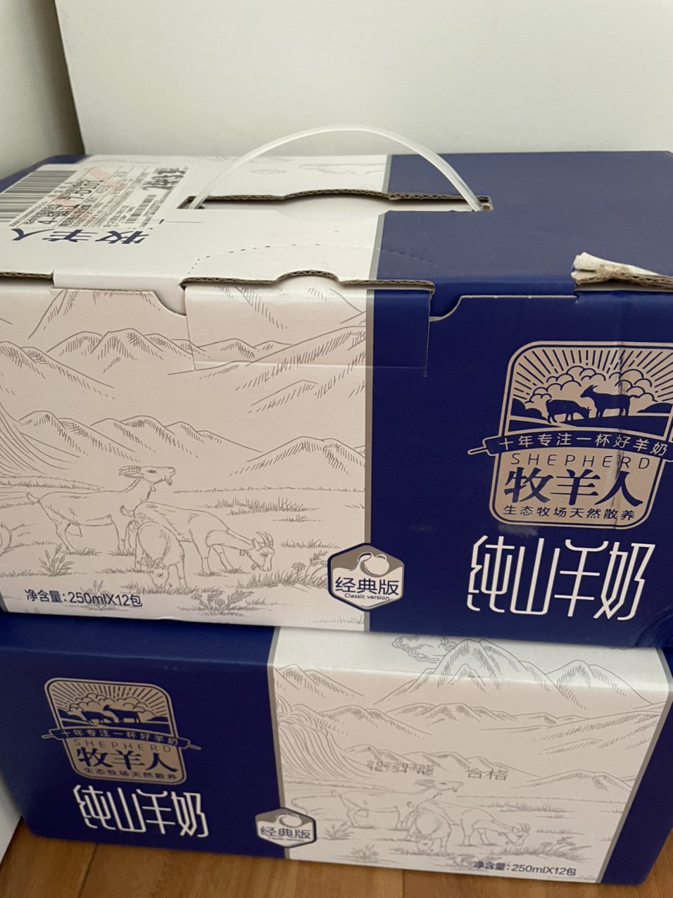 商家:牧羊人羊奶专营店羊奶特别的味道很