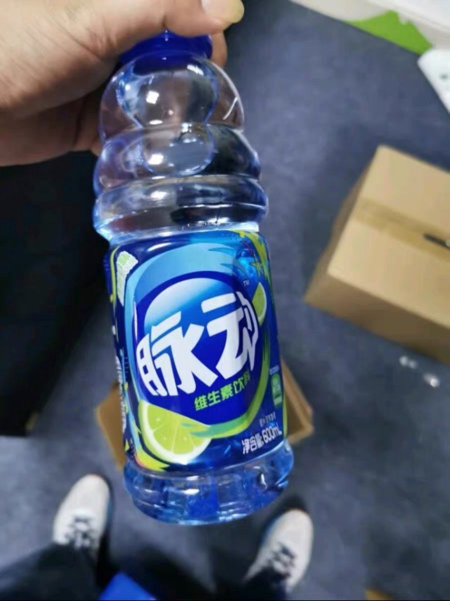 脉动维生素饮料青柠口味600ml*4瓶晒单图
