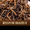 2020新茶上市金骏眉红茶茶叶散装春茶武夷山散装蜜香型250g666666666666