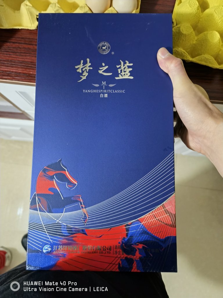 洋河(yanghe) 蓝色经典 梦之蓝 m1尊享版 45度 500ml单盒 浓香型白酒