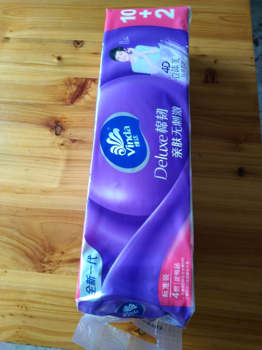 维达(vinda)无芯卷纸1800g实心卫生纸家庭装长棒纸巾特价超韧系列实惠