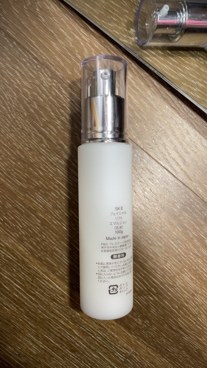 sk-ii 骨胶原乳液100g sk2/skii美之匙晶致活肤提拉紧致乳液 提拉紧致