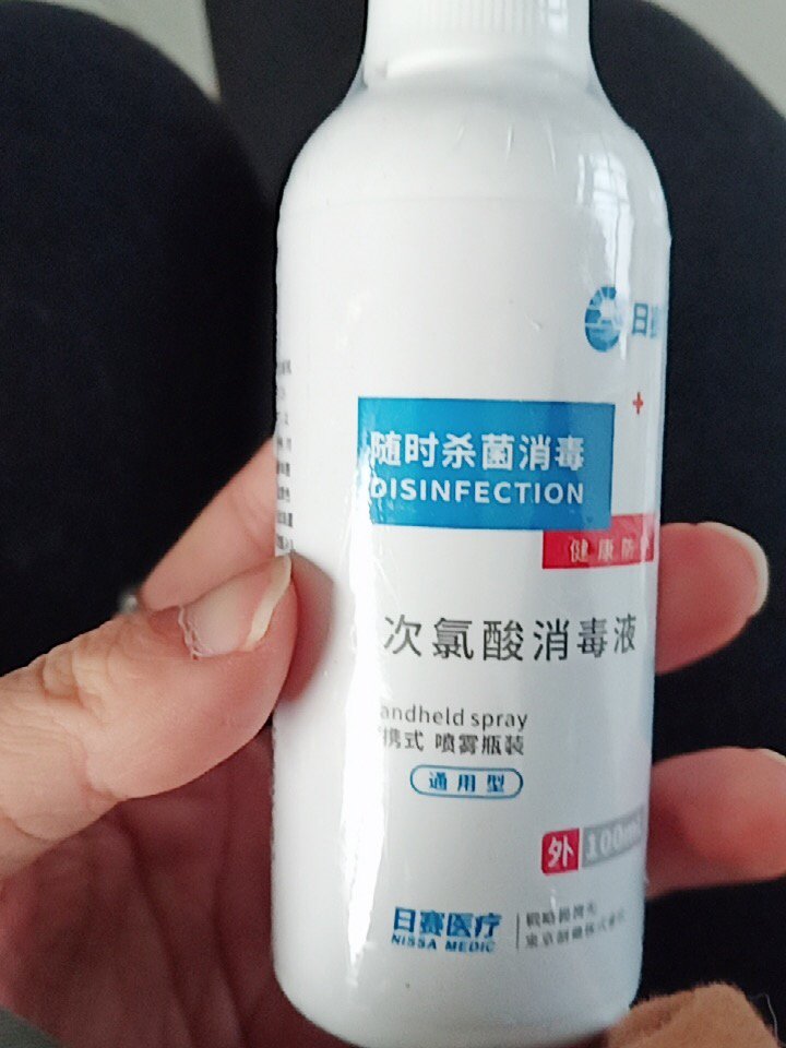 消毒液医用