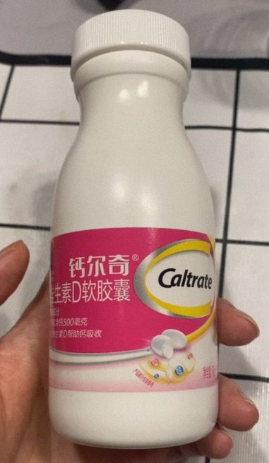 钙尔奇 液体钙 补钙男女性 中老年成人维生素d钙片 软胶囊90粒 *3盒