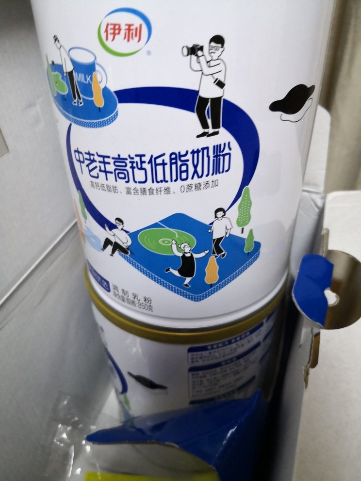 [礼盒装]伊利中老年高钙低脂奶粉850gx2罐膳食纤维0蔗糖添加牛奶粉