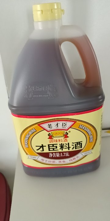 老才臣 料酒1.75L烹饪厨房商用桶装调味料去腥增香提味海鲜羊肉晒单图