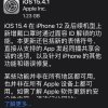 苹果 Apple iPhone SE3 64G 午夜色 黑色 移动联通电信5G全网通手机 A15仿生芯片 美版无锁 裸机没有包装盒晒单图