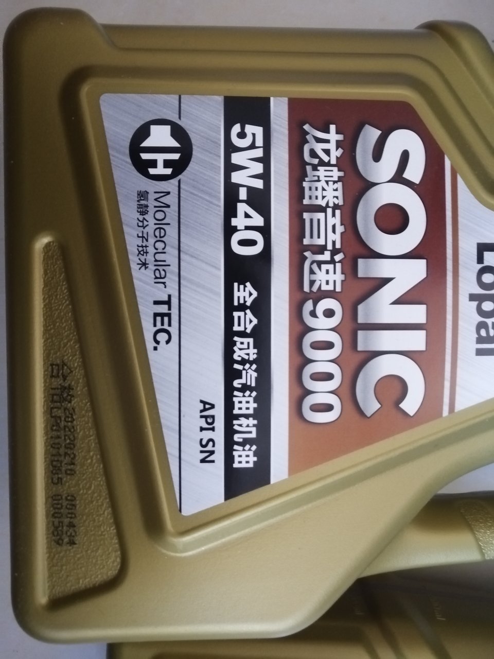 sonic9000 sn5w