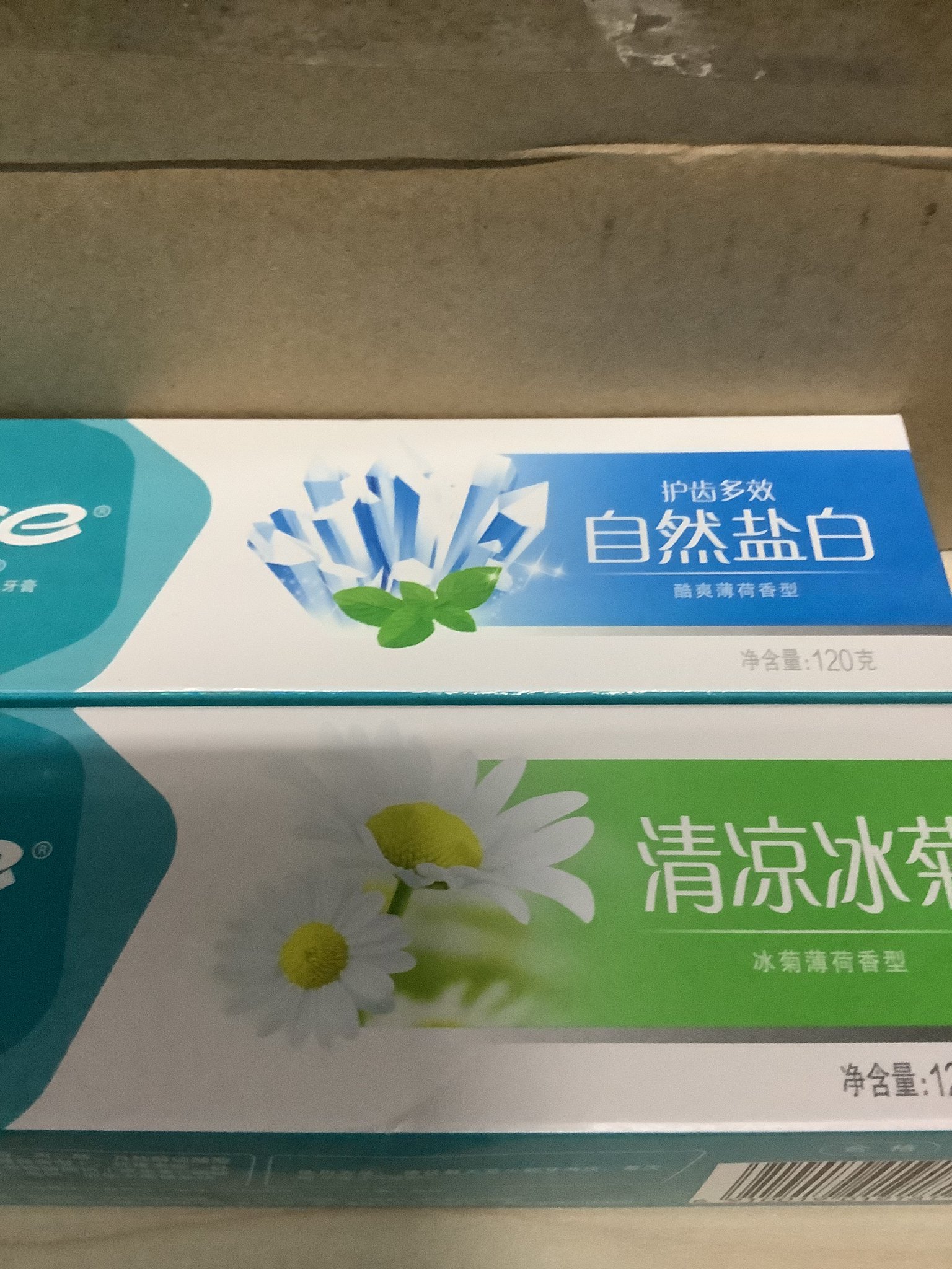 cnice纳爱斯牙膏成人120g*2支装 多口味家庭装清凉薄荷晒单图