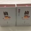 金沙摘要酒(珍品版)53度酱香型 高端白酒 500ml*4瓶 整箱晒单图