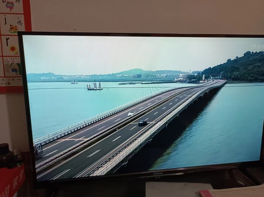 康佳43寸液晶智能电视