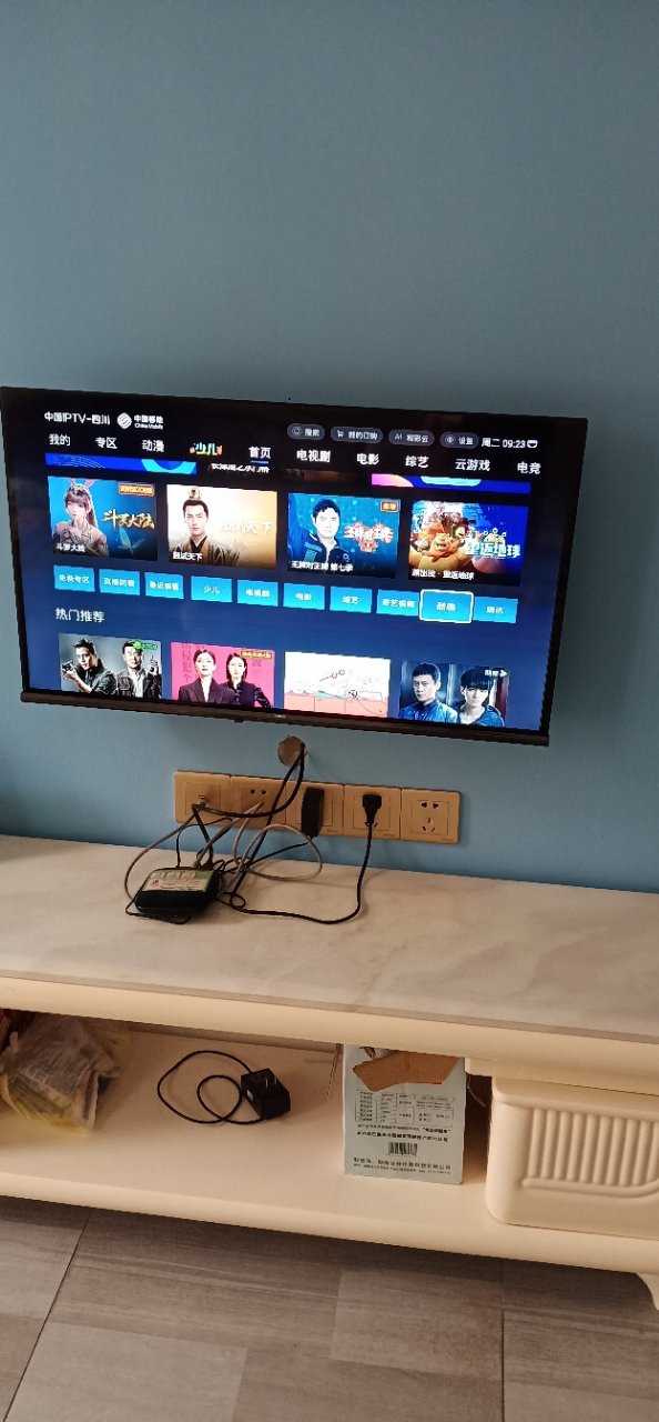 纤薄一体 卧室小型家用 ai智能 液晶平板电视机晒单图