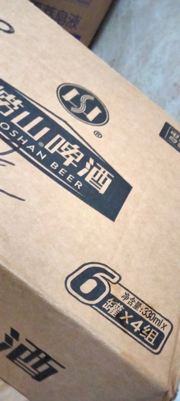 青岛崂山啤酒laoshan beer 8度 清爽黄啤 330ml*24听(官方自营tk)晒单