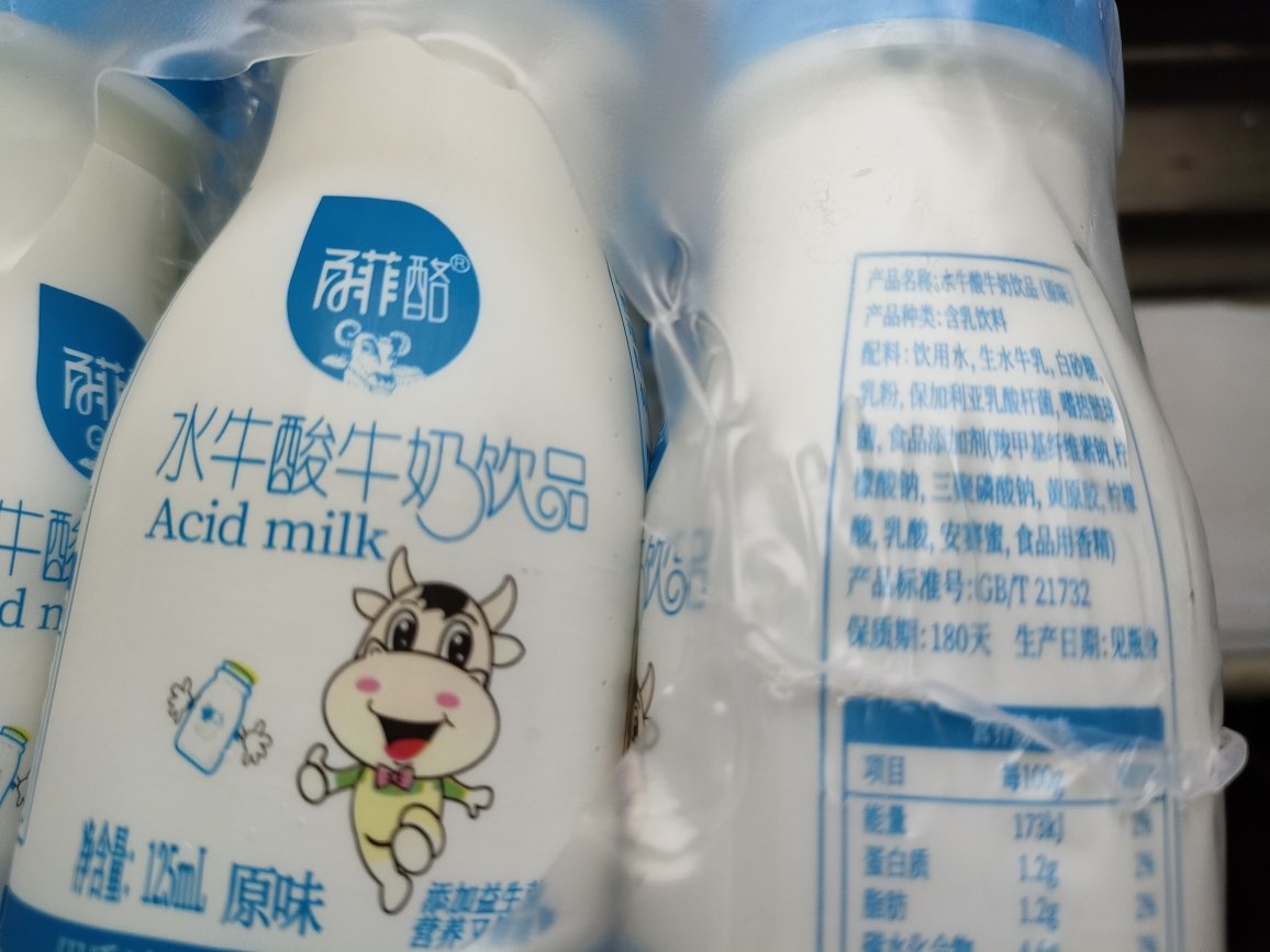 [4月生产]百菲酪 水牛酸牛奶风味饮品 原味 125ml*12盒*2提晒单图
