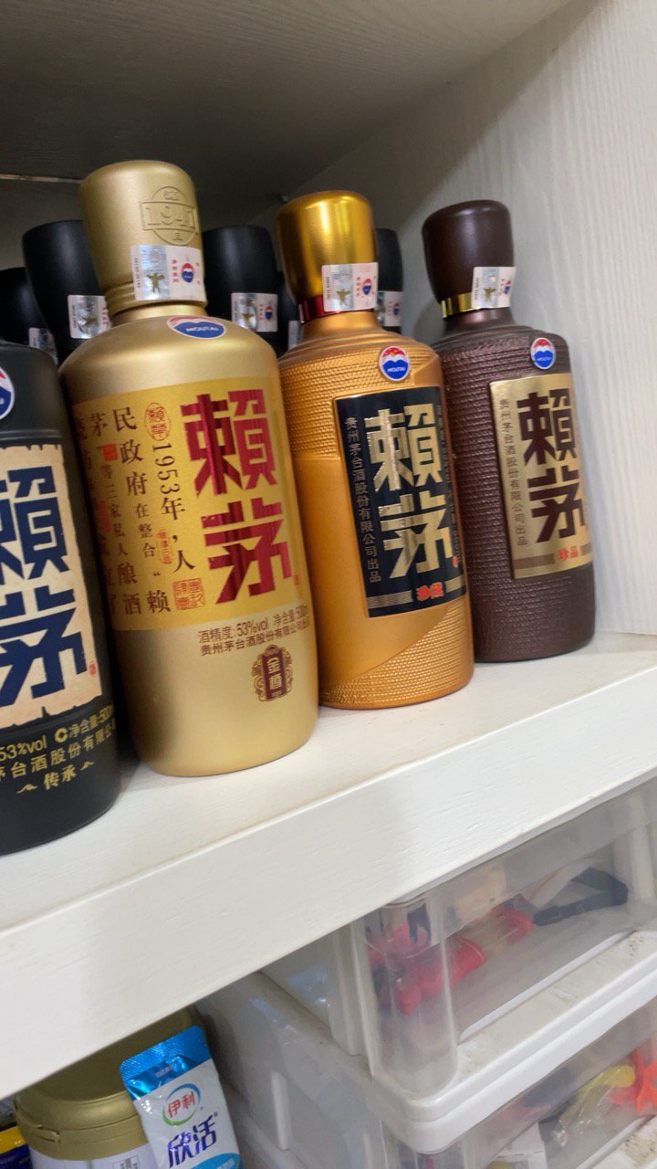 茅台 赖茅 金樽 酱香型 白酒 纯粮食酒 白酒礼盒送礼佳品 53度 500ml