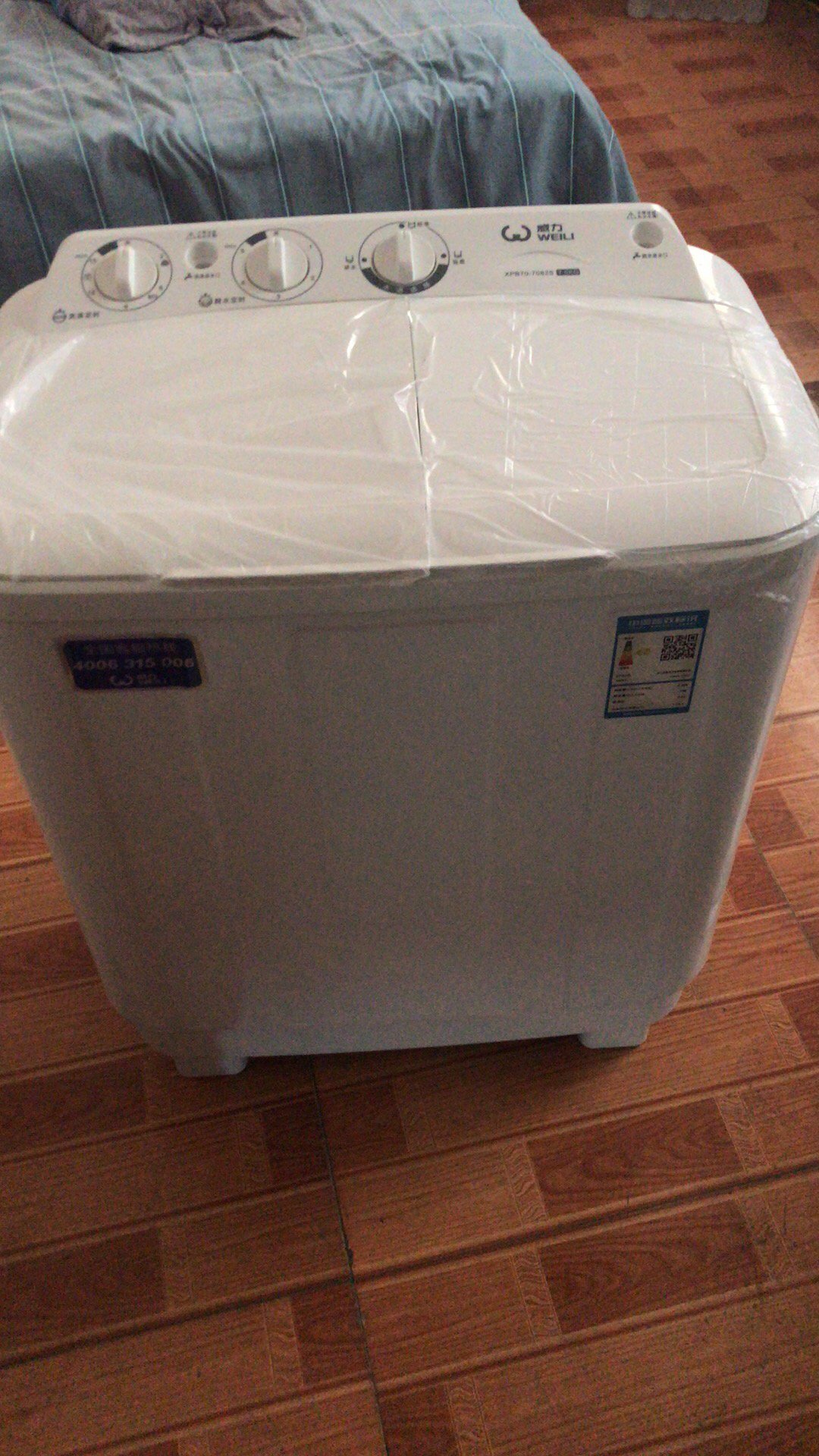威力(weili)7公斤kg家用大容量半自动洗衣机双缸双桶旋钮操作简单动力