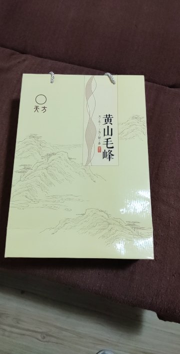 2025春茶新茶安徽天方茶叶300g黄山毛峰绿茶春茶炒青绿茶 浓香耐泡型毛峰茶叶礼盒装年货茶礼盒春节送礼晒单图