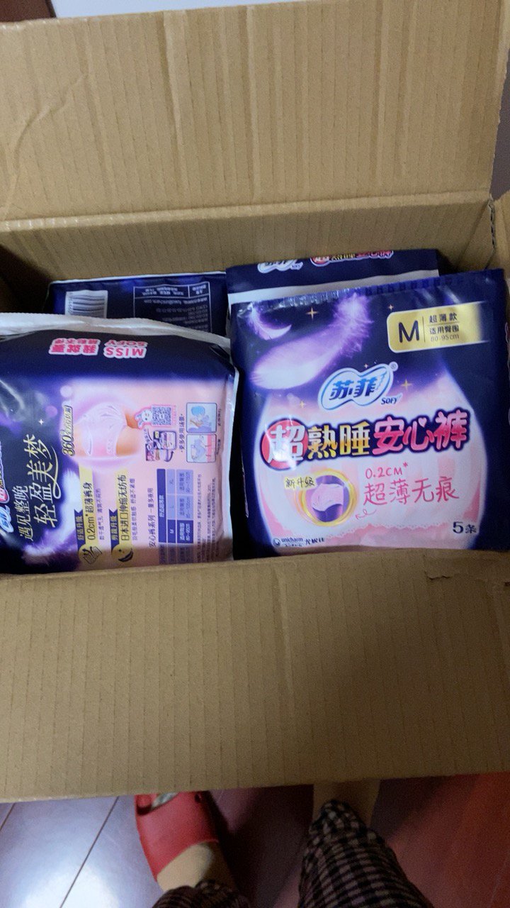 苏菲(sofy)超熟睡安心裤超薄款m码20条 裤型卫生巾夜用姨妈巾夜安裤