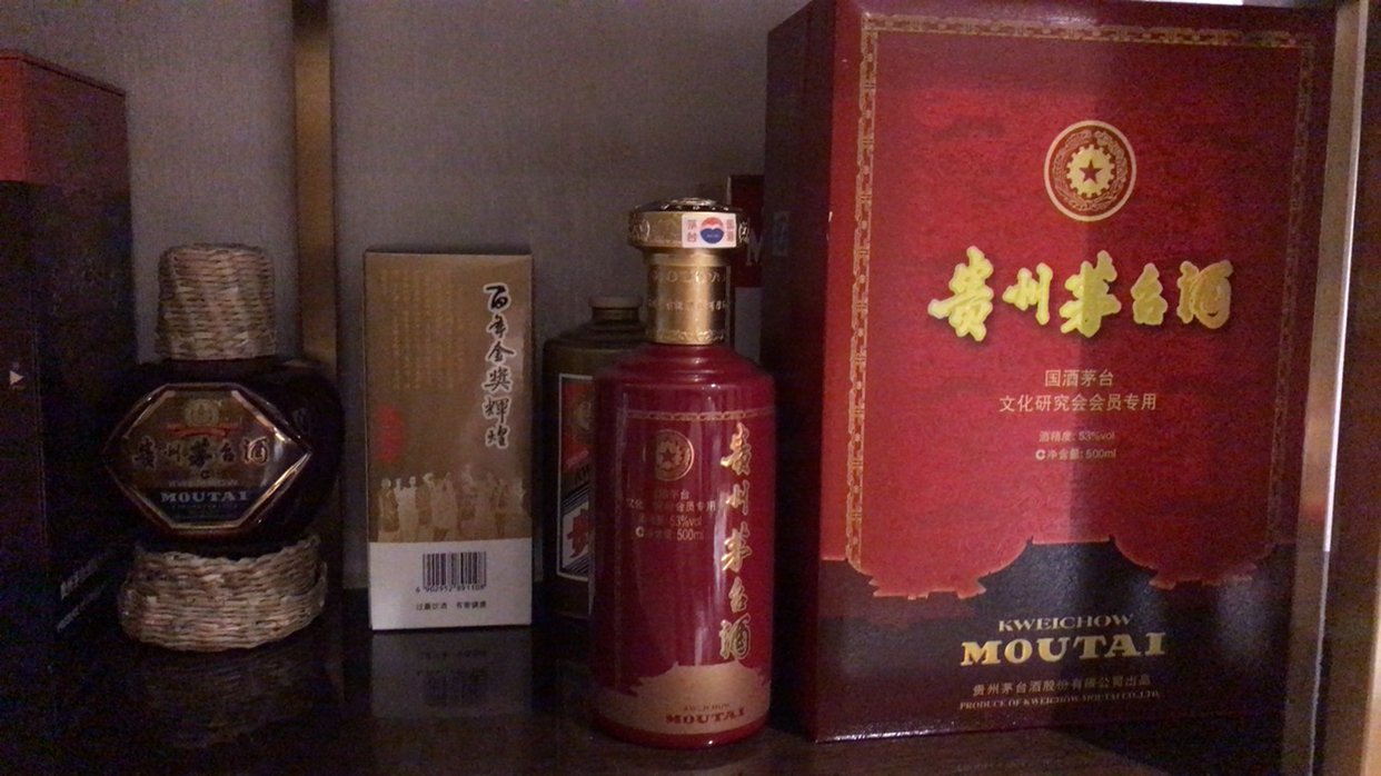 [中富酒行]贵州文化研究会会员茅台酒 五星茅台 会员陈酿 53度 500ml