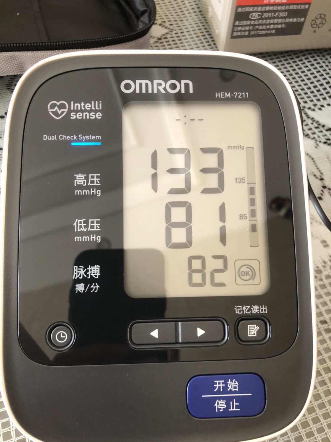 欧姆龙日本原装进口电子血压计hem-7211 上臂式血压计 家用 臂式晒单