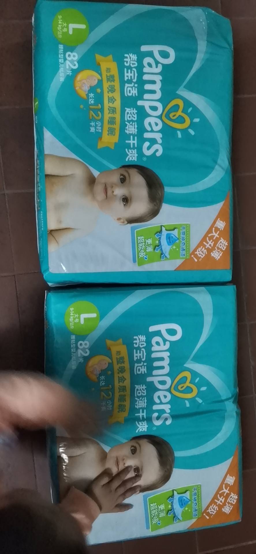 帮宝适(pampers)超薄绿帮纸尿裤中码l164片/箱 宝宝透气尿不湿晒单图