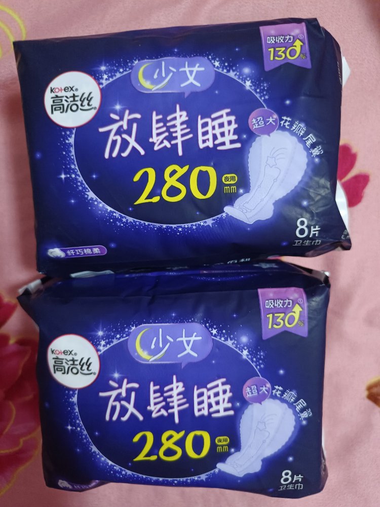 高潔絲經典系列放肆睡280棉柔纖巧夜用衛生巾8片 女生姨媽巾曬單圖