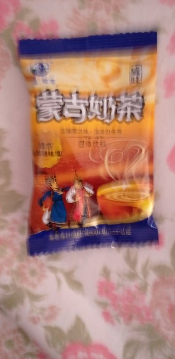 塔拉额吉 咸味奶茶400g 内蒙古经典咸味奶茶特产原味袋装晒单图