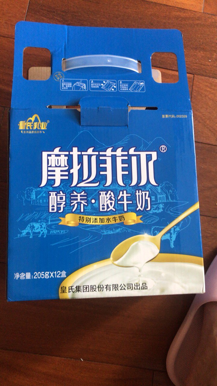 皇氏乳业摩拉菲尔醇养原味早餐酸牛奶205g*12盒整箱风味酸乳酸奶添加