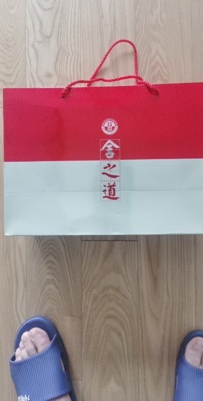 沱牌舍得 舍得 舍之道50度500ml*2瓶礼盒装浓香型白酒晒单图