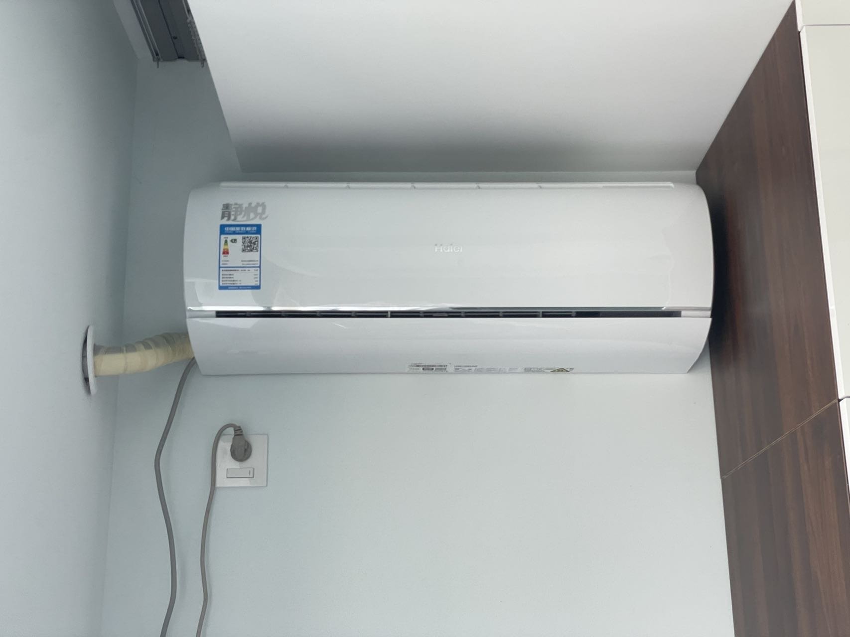 5匹一級能效省電大風量空調掛機變頻智能自清潔靜悅kfr-35gw01kbb81u1