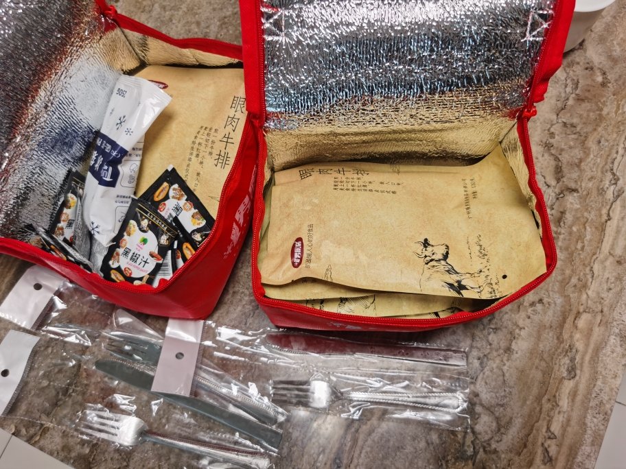 暖男厨房整切眼肉牛排130g*5片晒单图