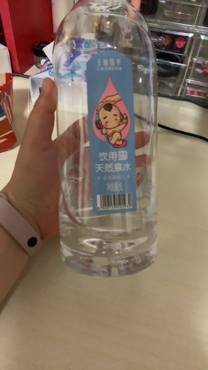 天地精华 饮用水 天然低钠矿泉水1l*9瓶/箱 家庭用水大瓶装婴幼儿可用
