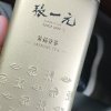 张一元 特级茉莉花茶茉莉毛尖金桶200g/罐 绿茶茶叶 茉莉香浓 2罐送礼袋晒单图