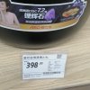 [商场同款]爱仕达(ASD)陶瓷煲RXC25B3Q粉黛 砂锅炖锅 2.5L容量 汤煲养生煲 煎药砂锅中药锅晒单图