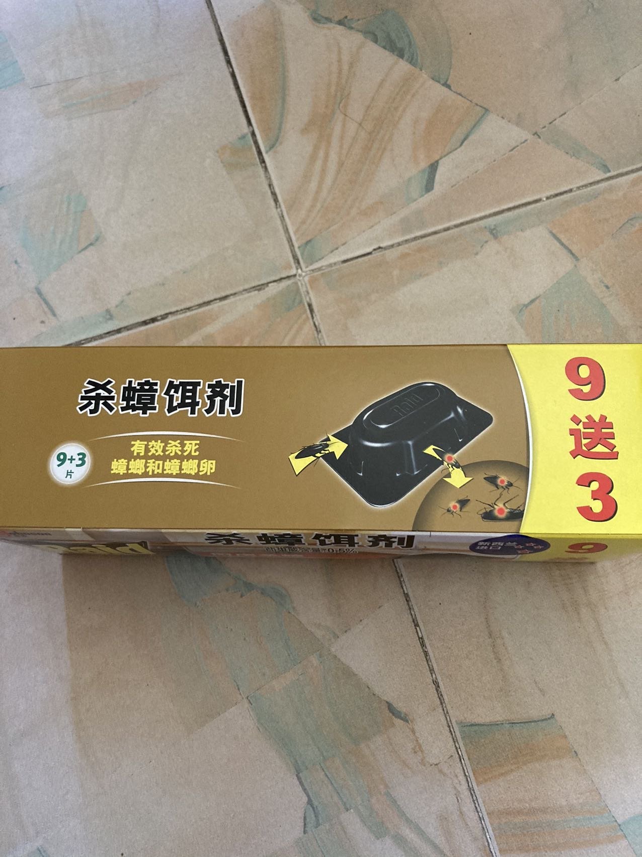 (raid)雷达杀蟑螂饵剂 9 3片特惠装 一窝端 90天长效灭蟑 蟑螂药晒单