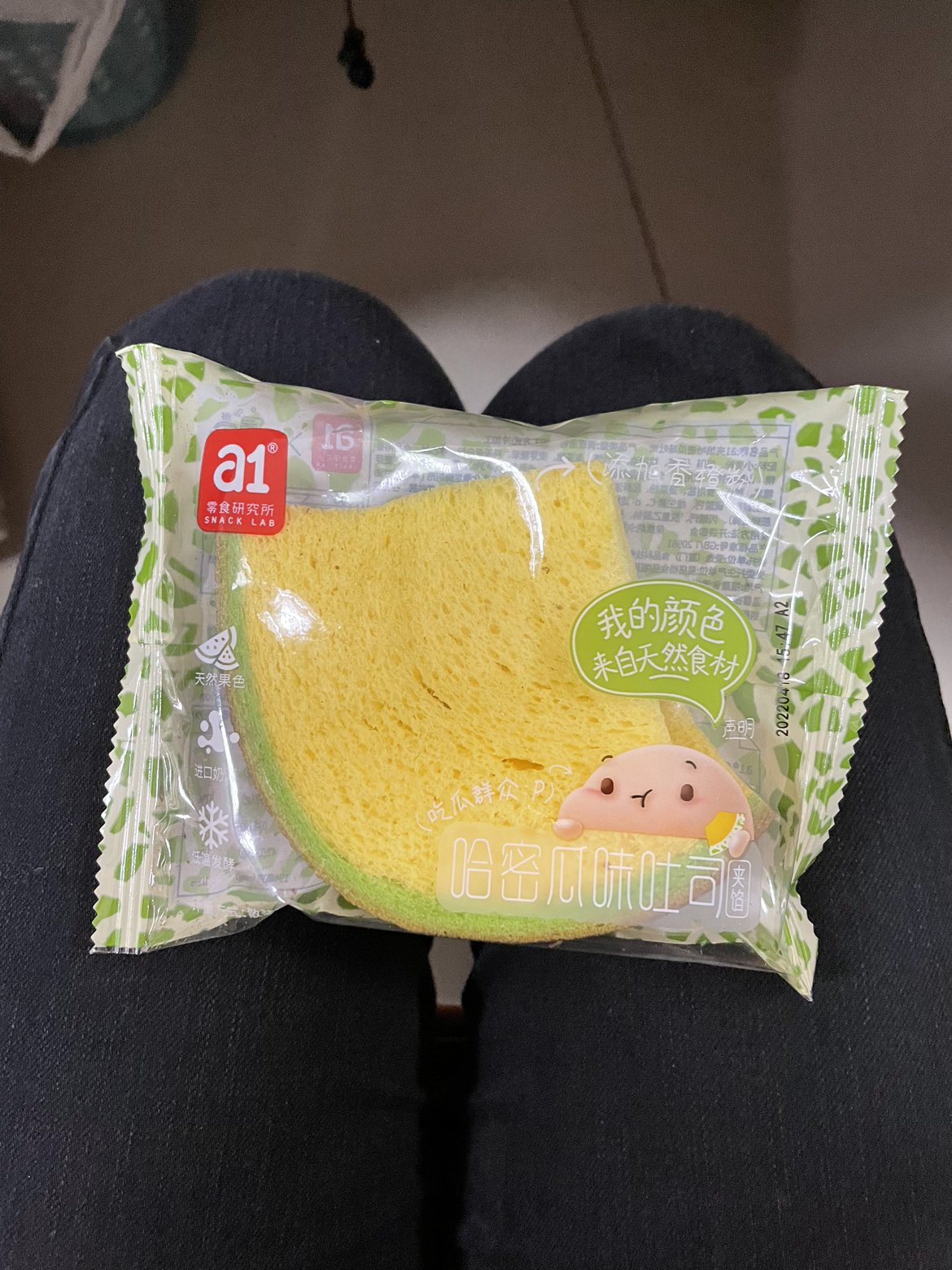 a1哈密瓜吐司480g*2箱苏宁宜品早餐面包网红懒人休闲蛋糕点心食品夹心