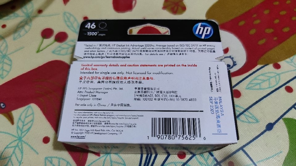 惠普(hp)46黑色墨盒 適用hp deskjet 2020hc/2520hc/2529/2029/4729