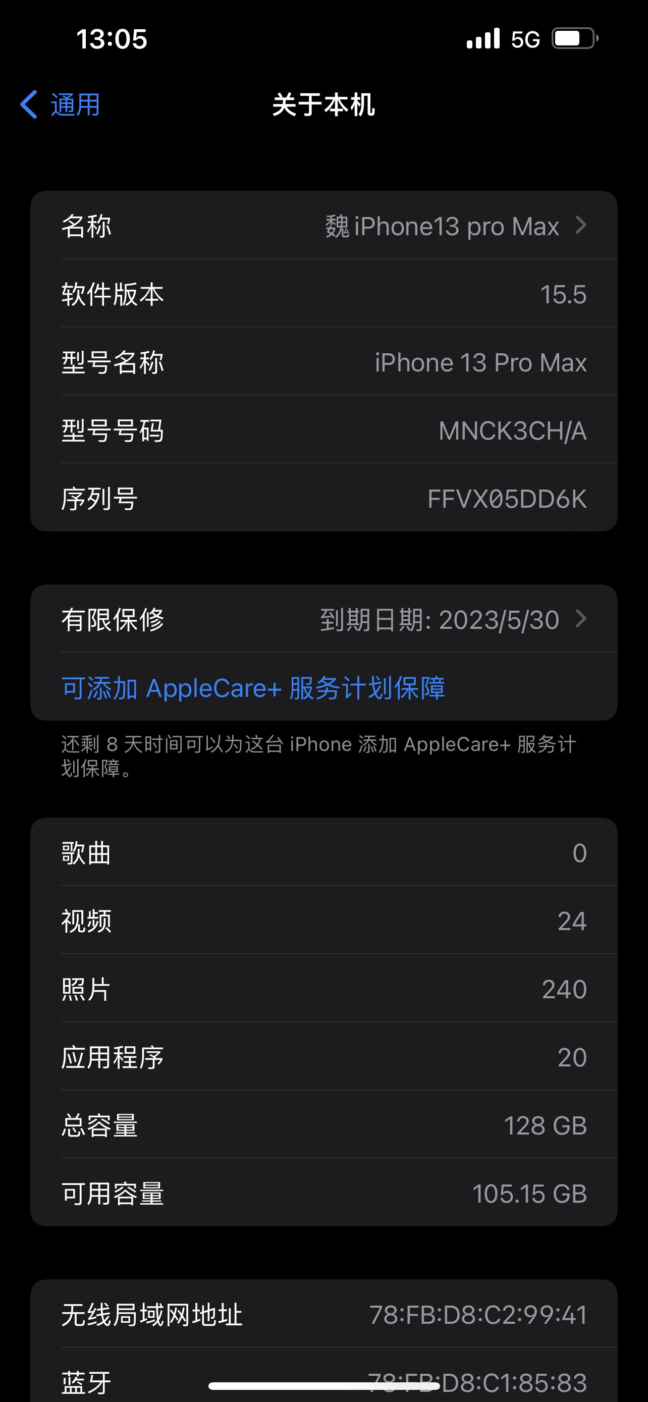 apple iphone 13 pro max 128g 新款手机 移动联通电信5g全网通 官方