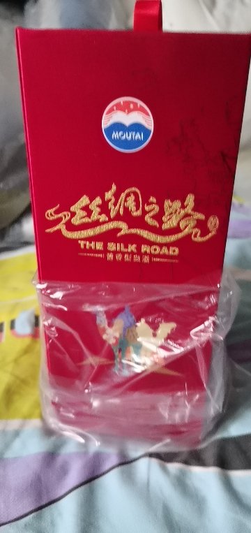 贵州茅台酒 丝绸之路53度500ml酱香型白酒 单瓶装晒单图