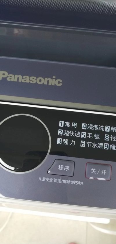 松下(Panasonic)9公斤大容量波轮洗衣机家- 质量如何？靠谱吗？