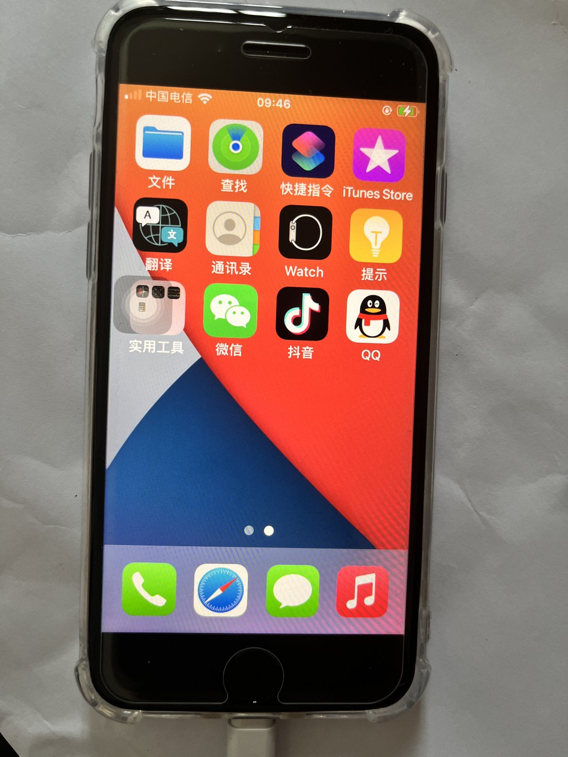 苹果 apple iphone se2 64g 黑色 移动联通电信4g全网通手机 全新美版