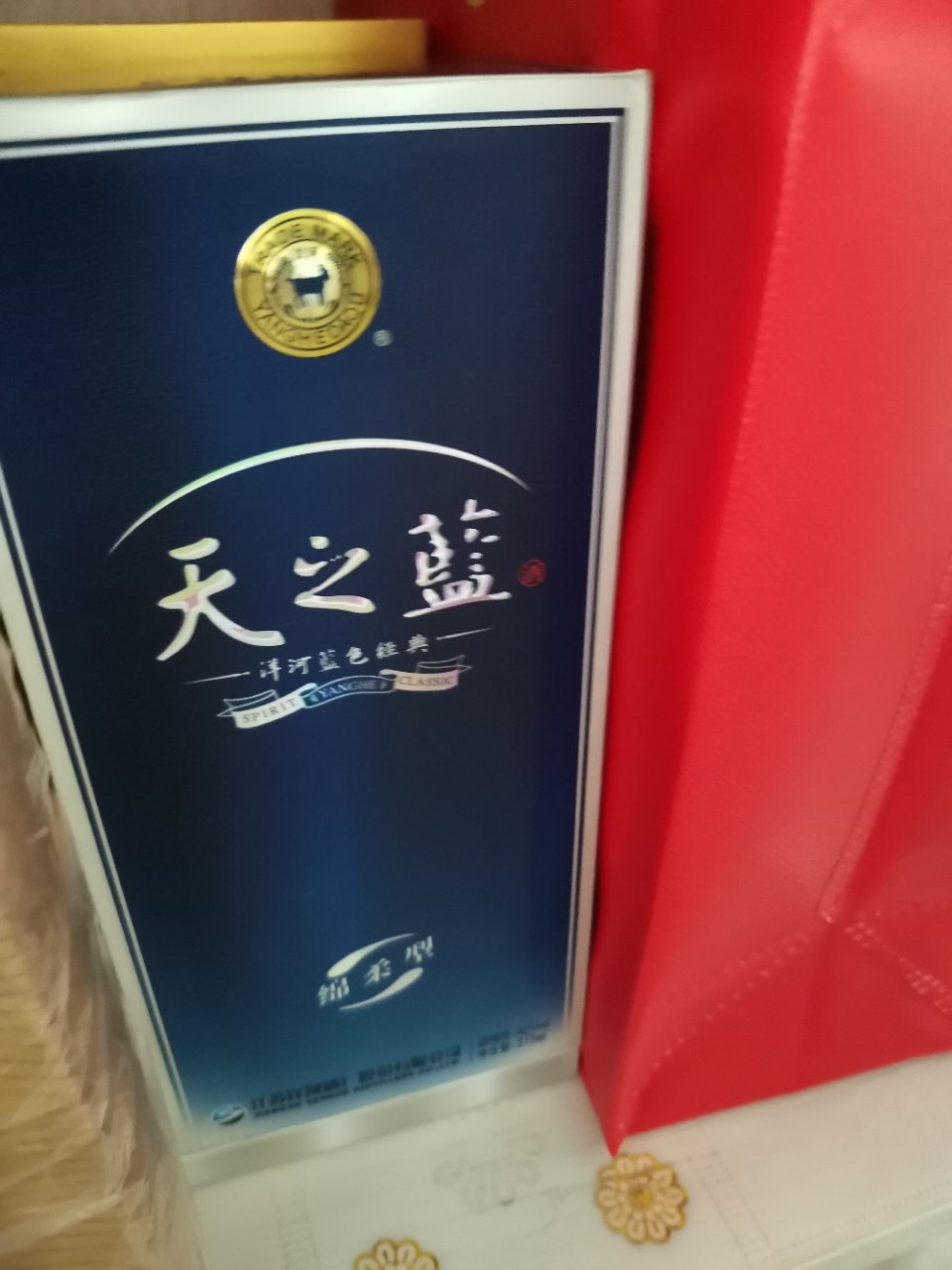 洋河(yanghe)蓝色经典天之蓝 42度375ml单瓶装浓香型白酒(新老包装